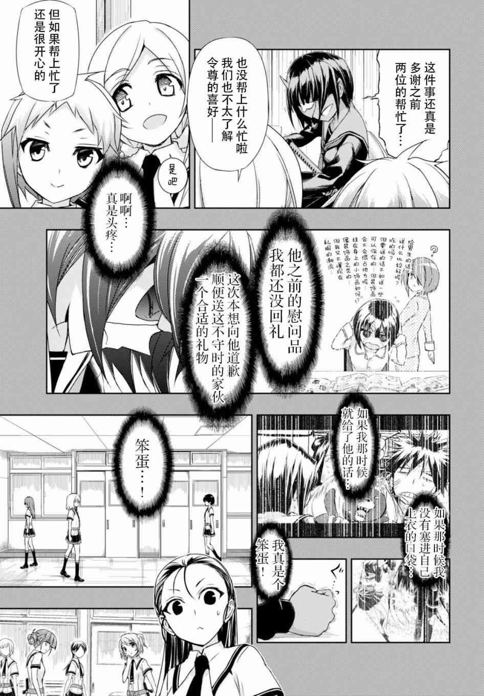 第31话