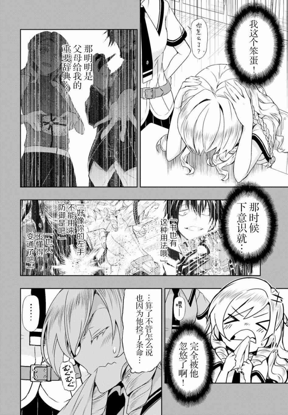 第31话