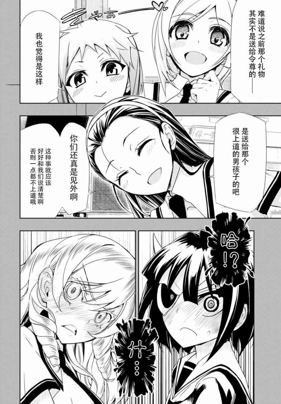 第31话