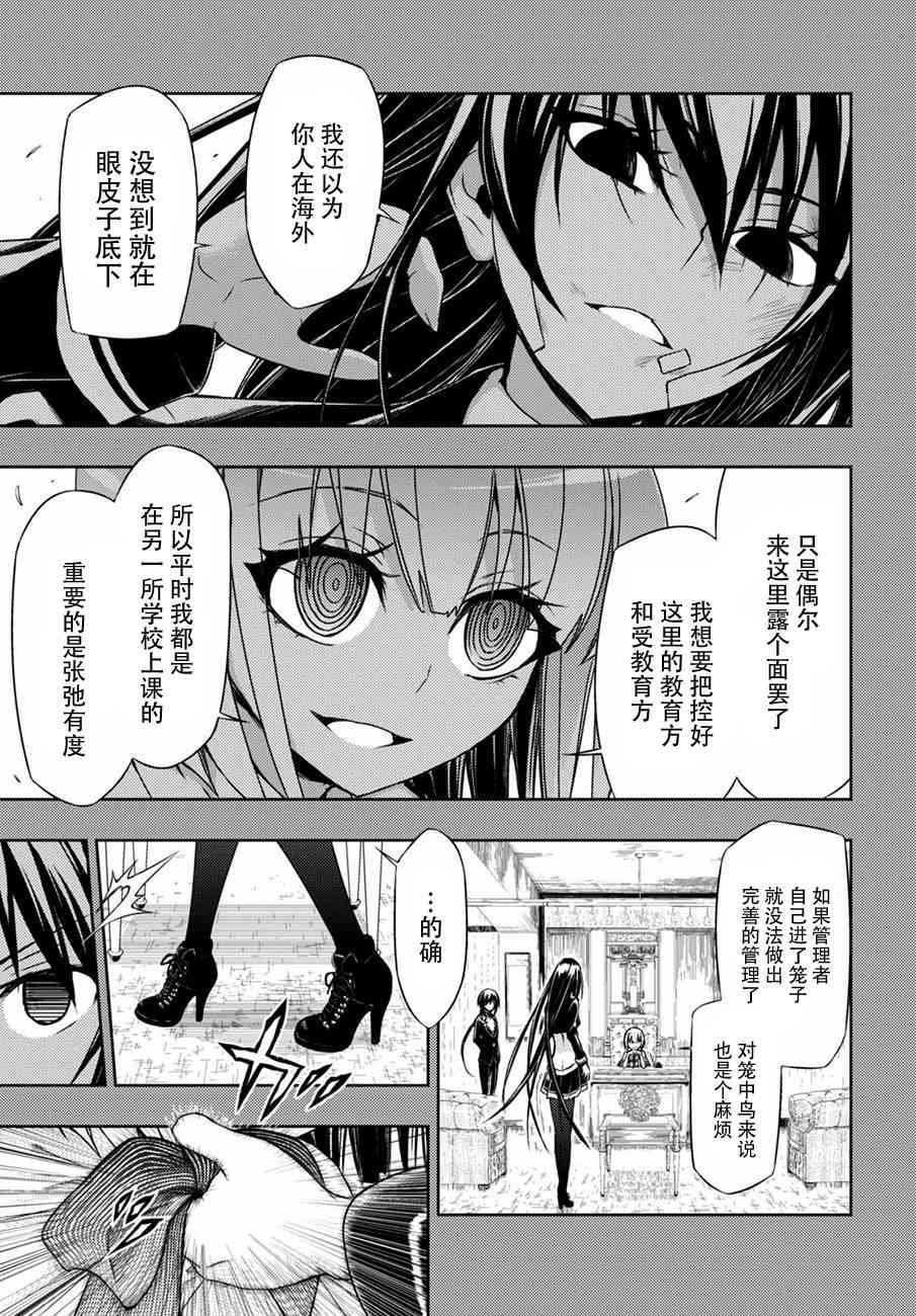 第32话