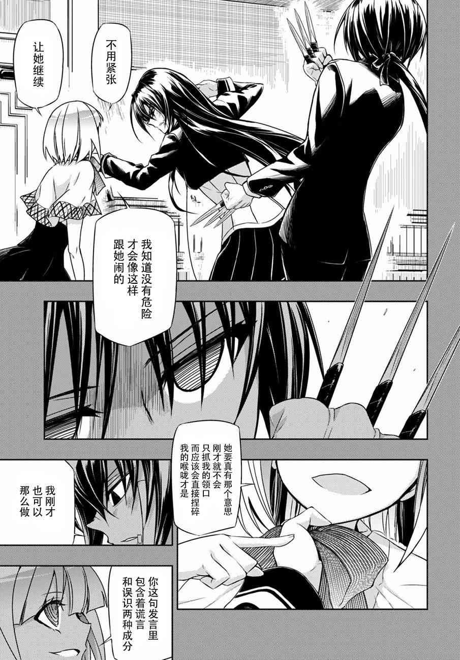 第32话