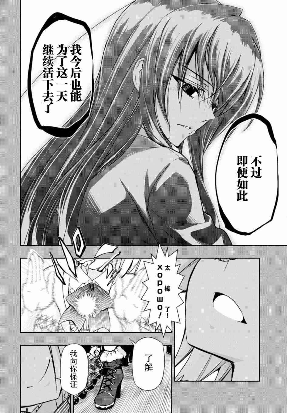 第32.5话