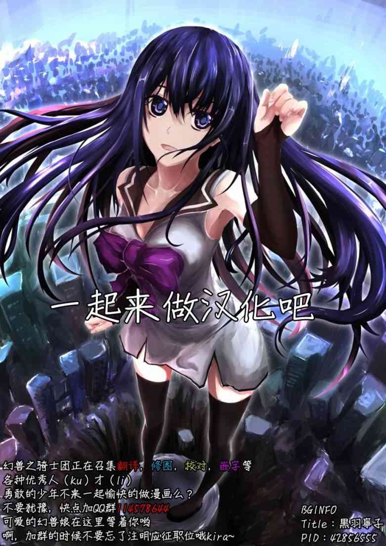 第32.5话