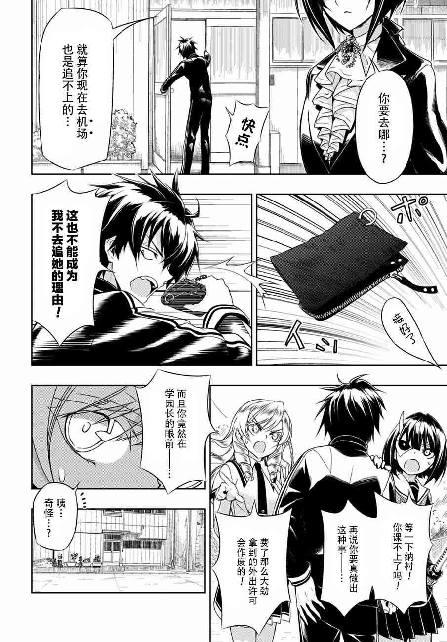 第33话