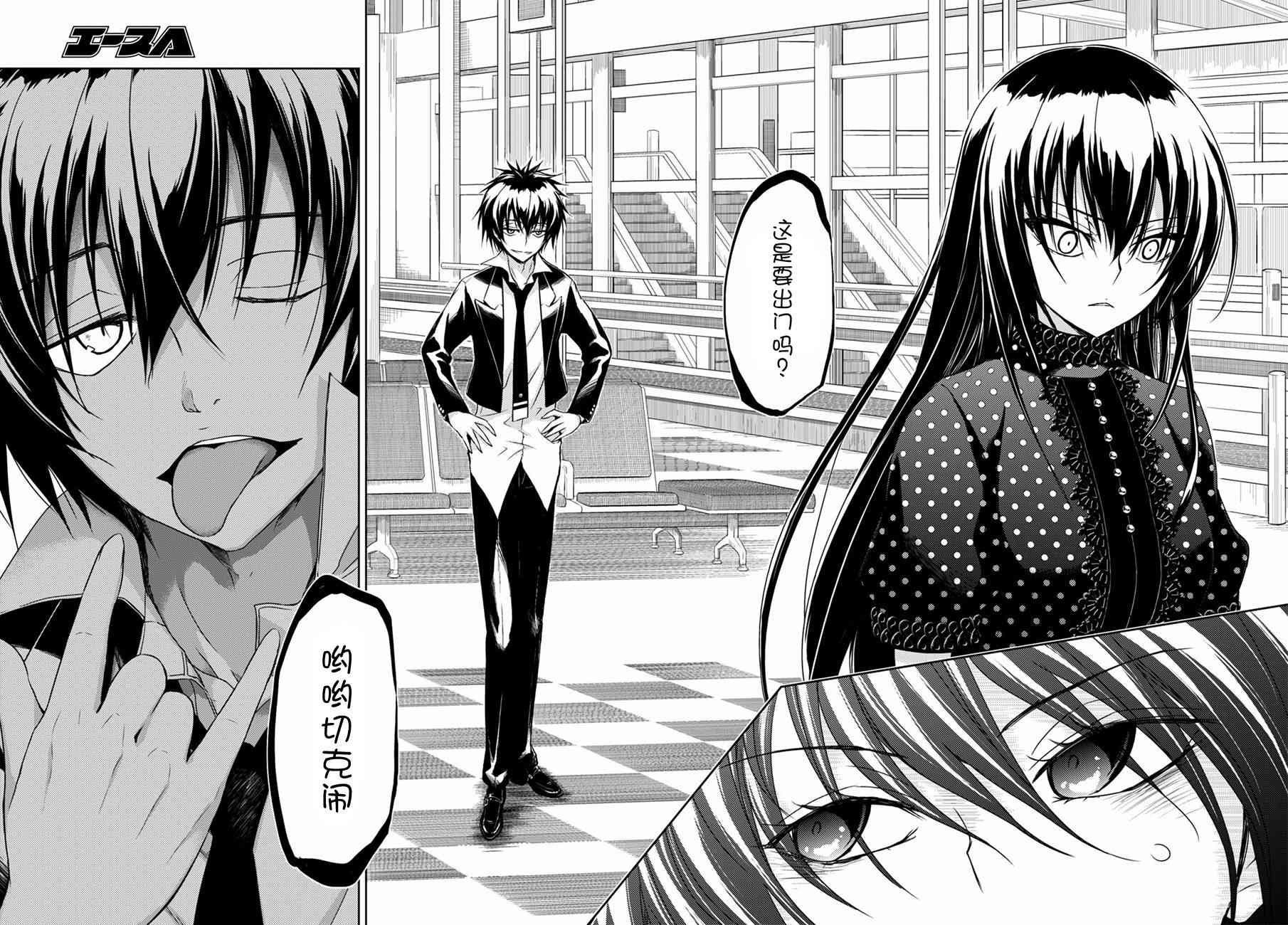 第33话