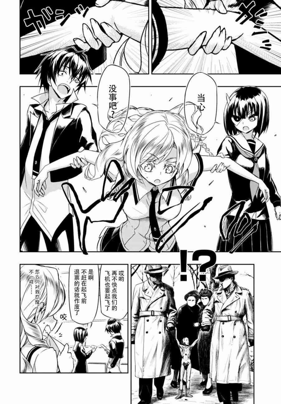 第33.5话
