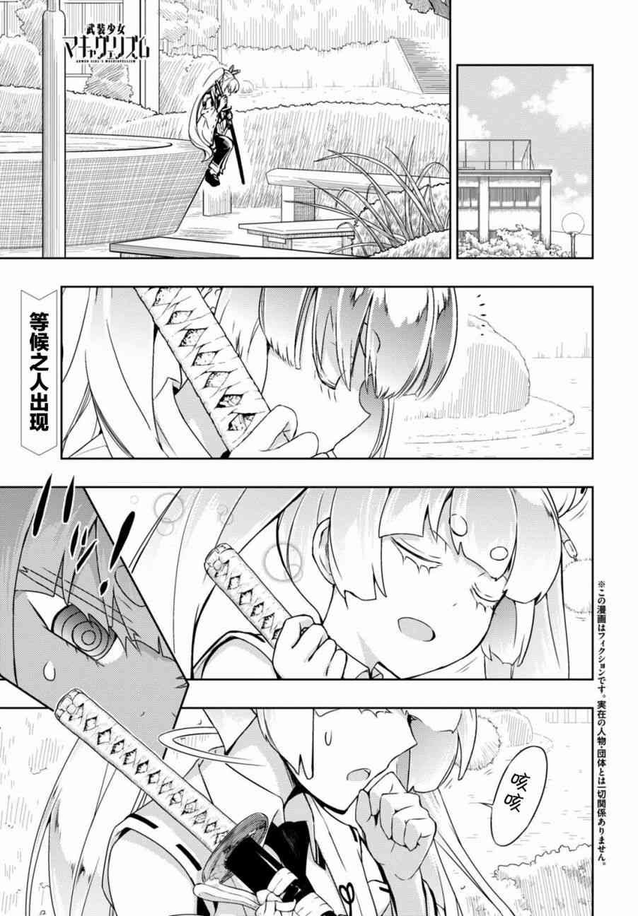 第34话