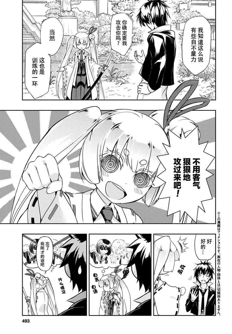 第35话