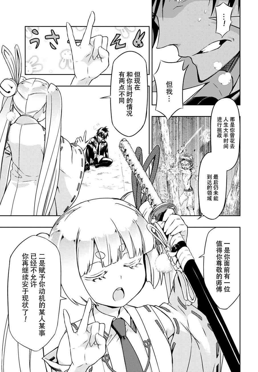 第35话