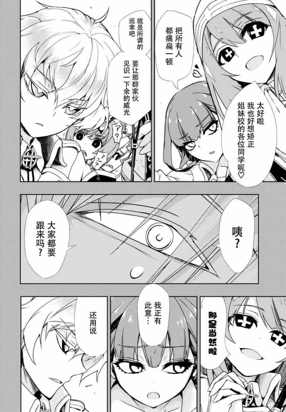 第35.5话