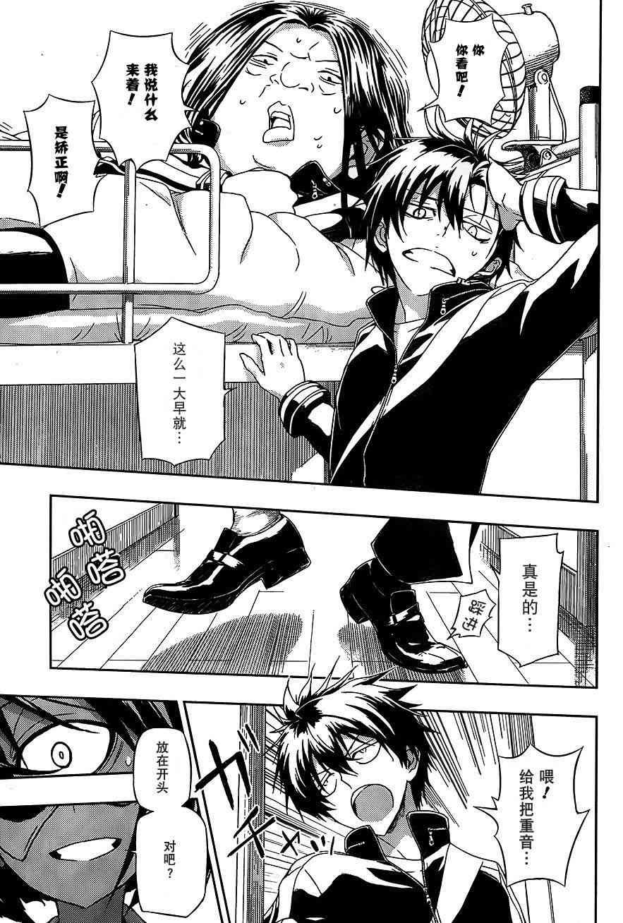 第4话