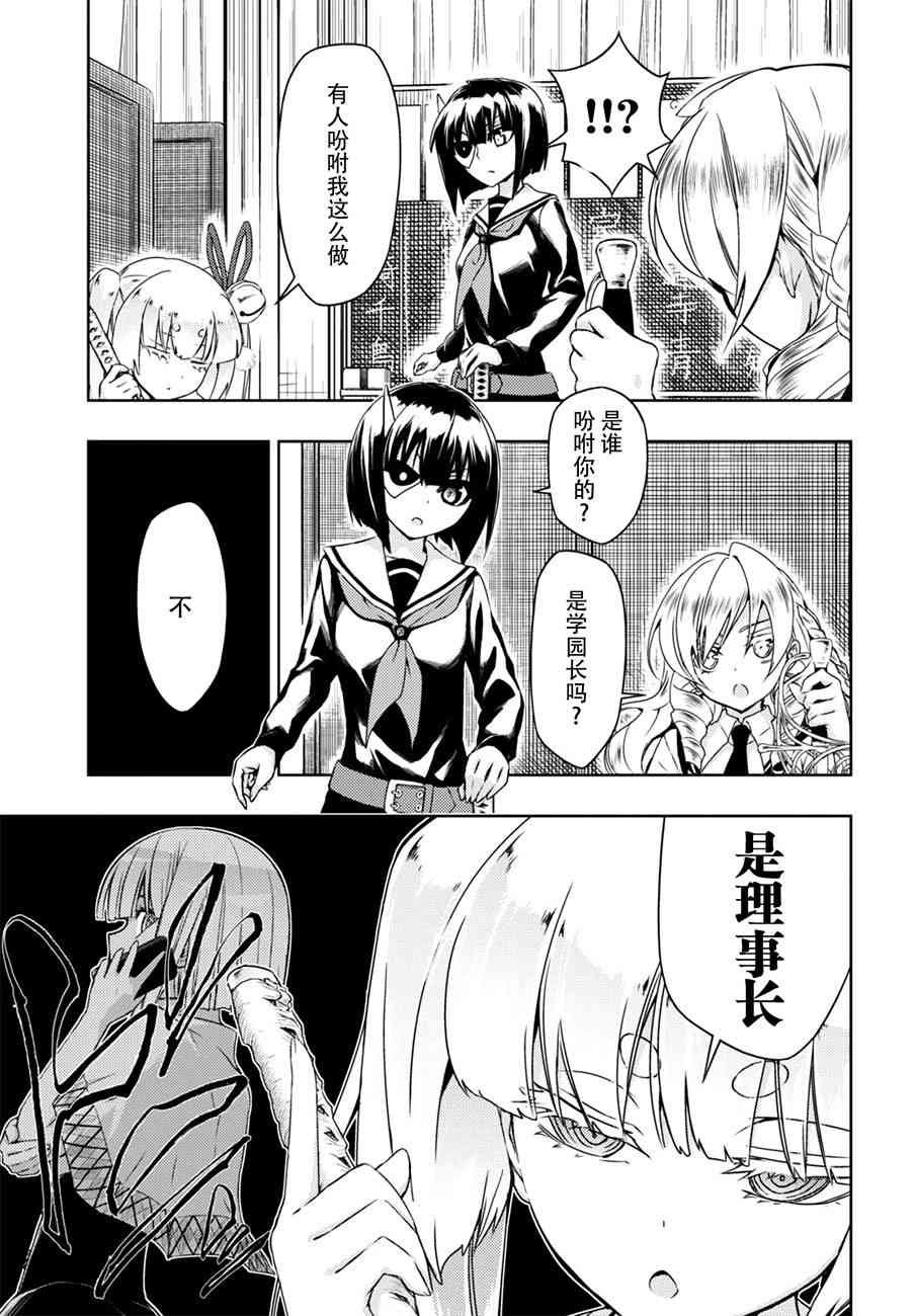 第36话
