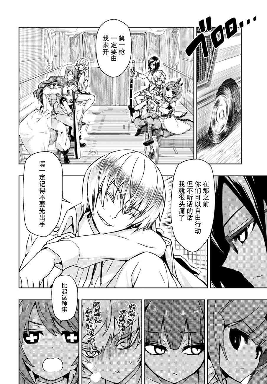 第36话