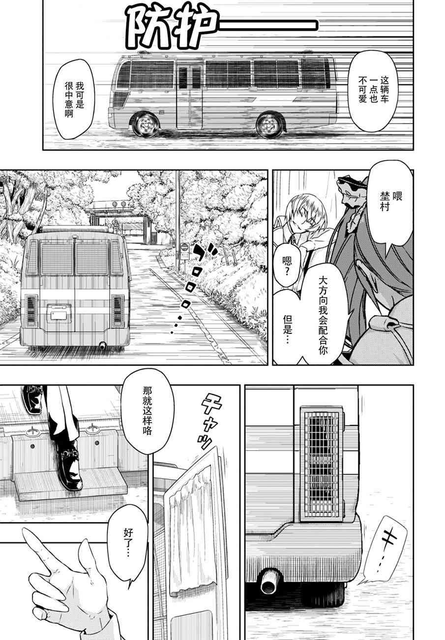 第36话