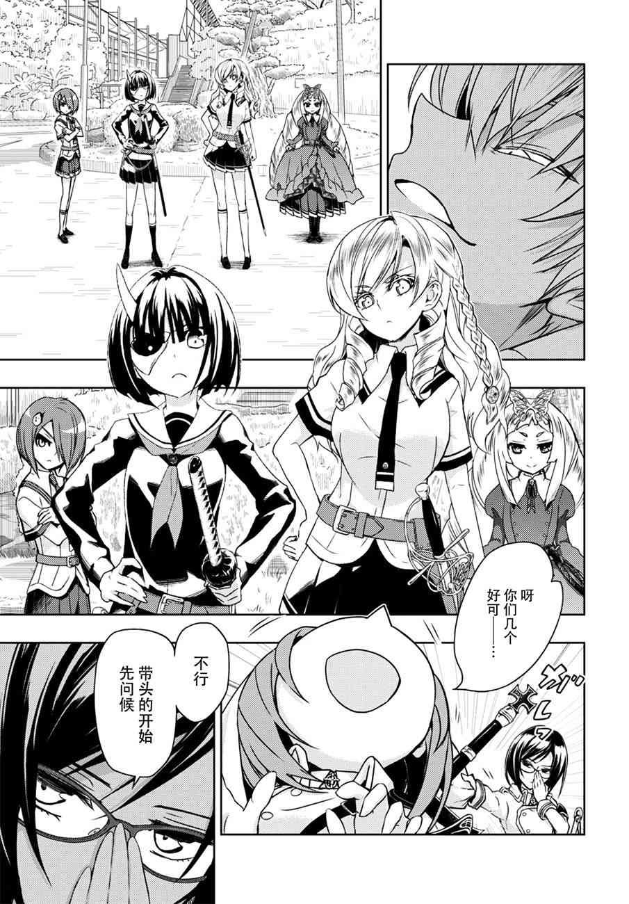 第36话