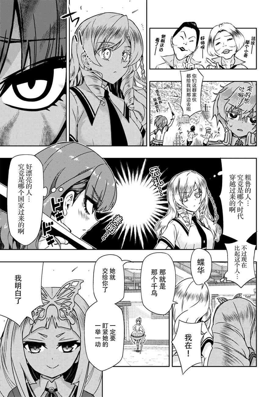 第36话