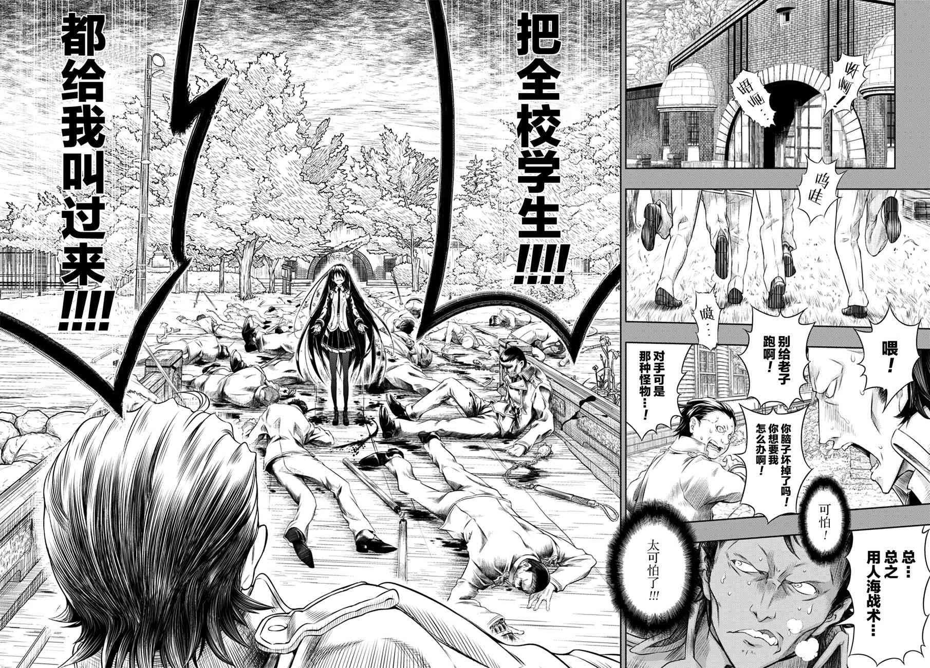 第36话