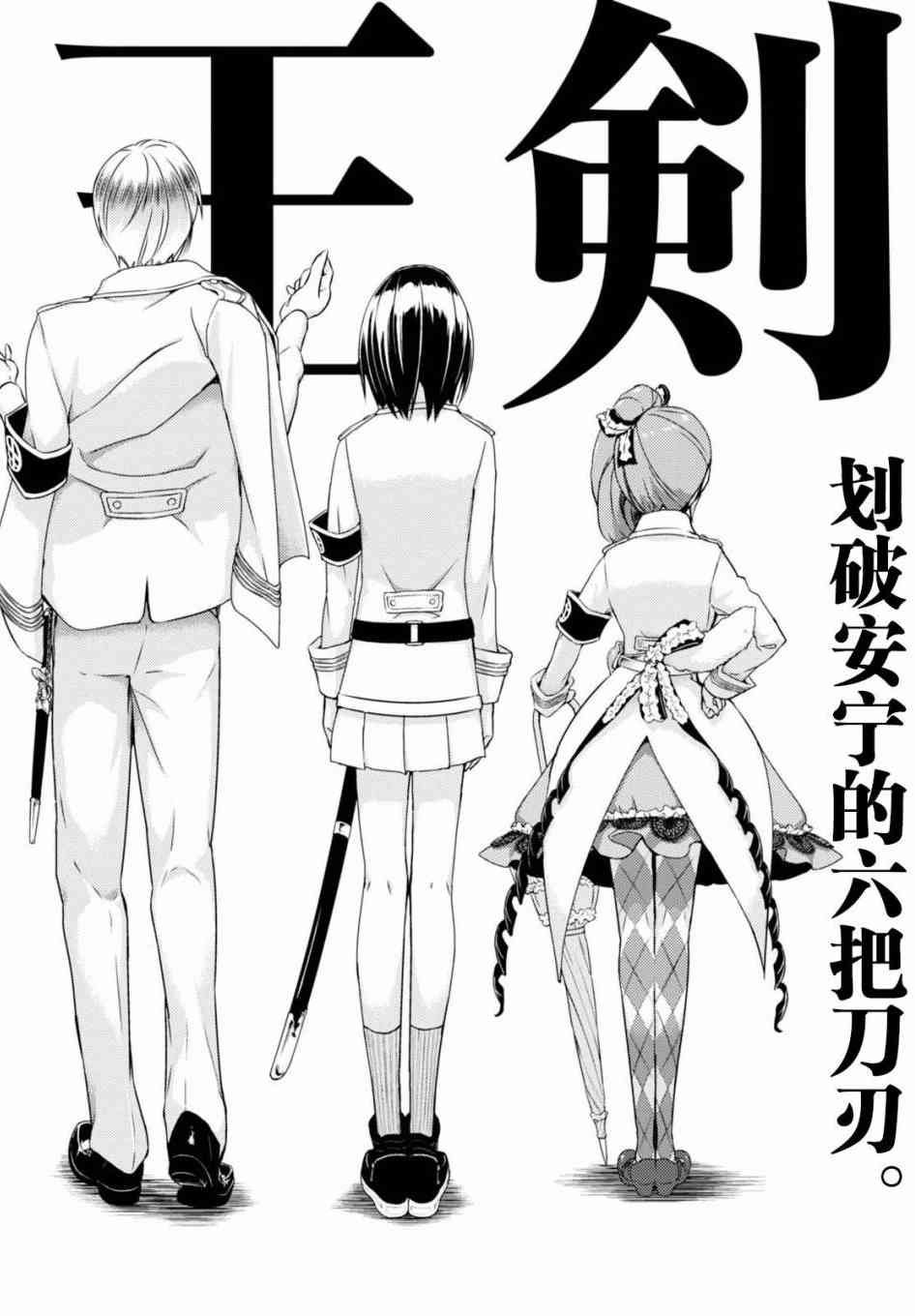 第37话