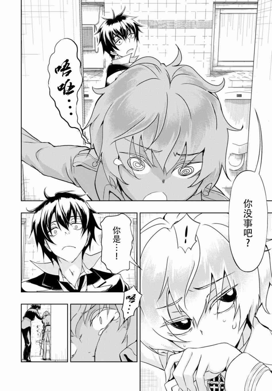 第37话