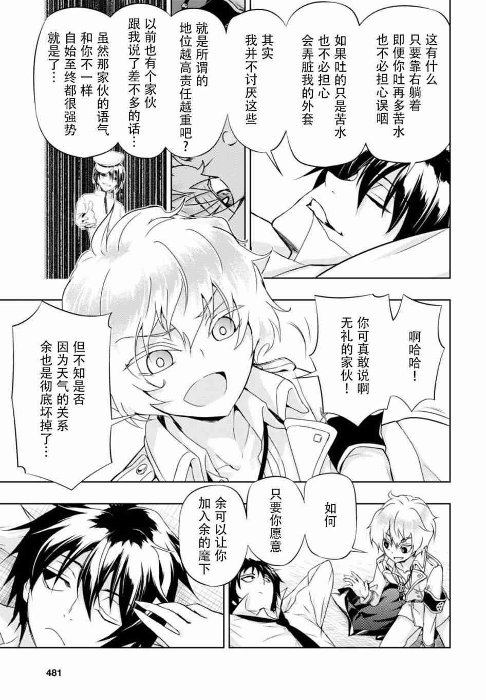 第37话