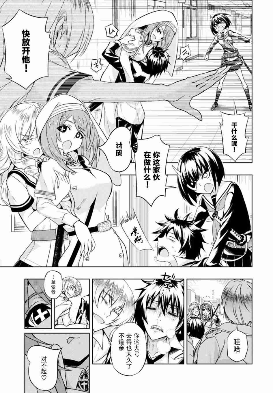 第37话