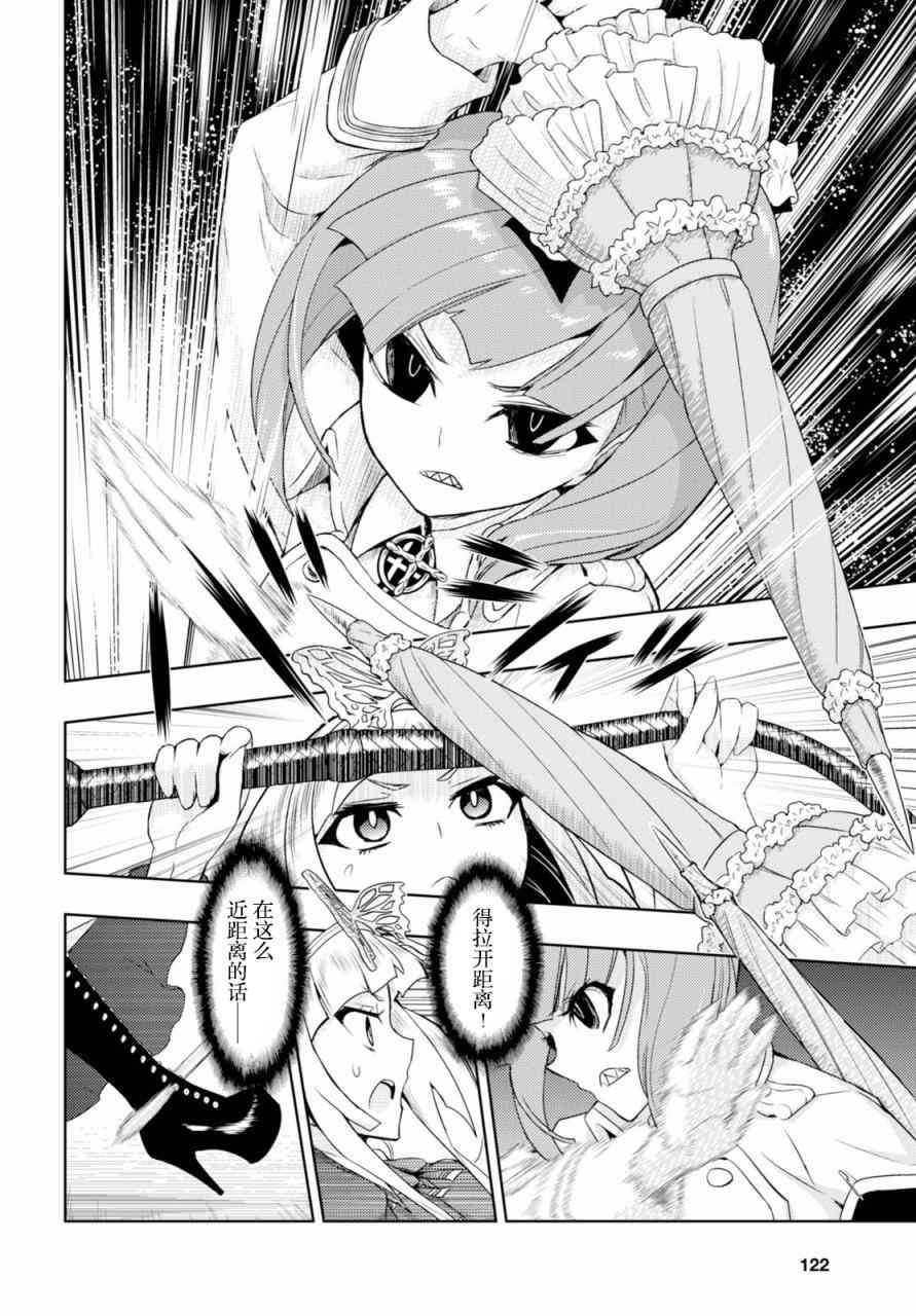 第38话