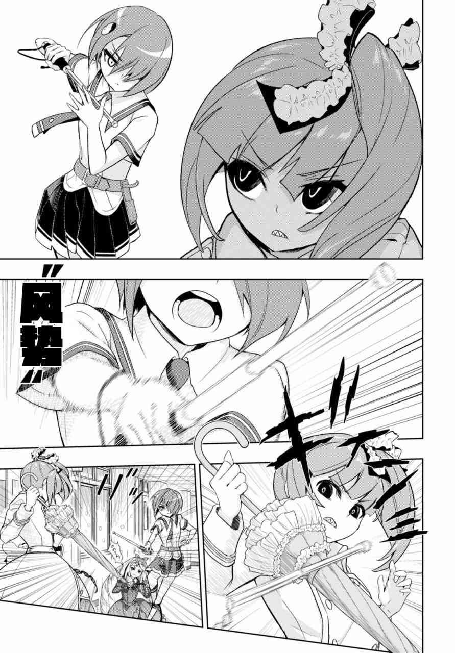 第38话