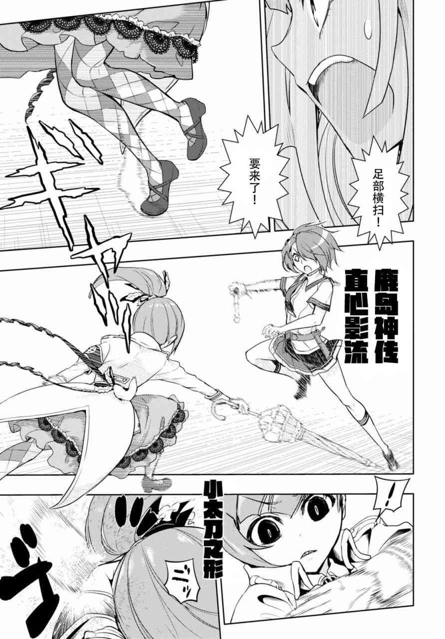 第38话