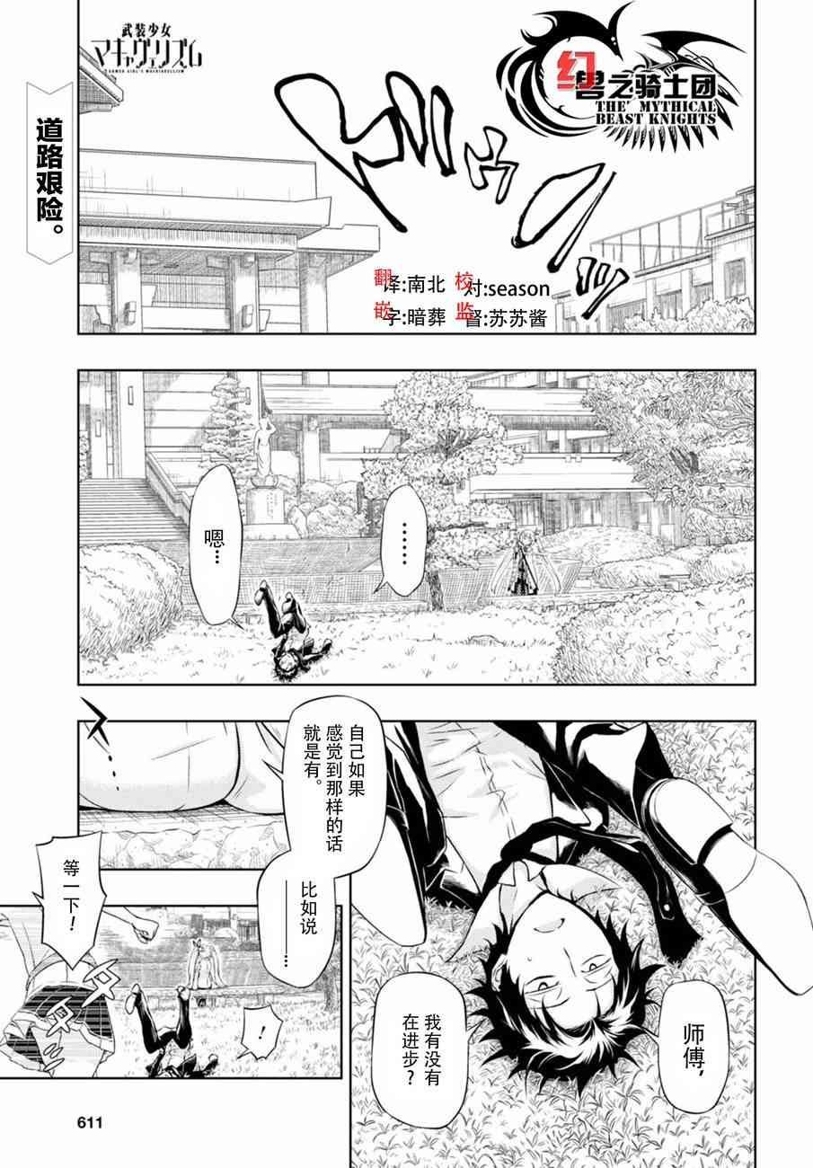 第39话