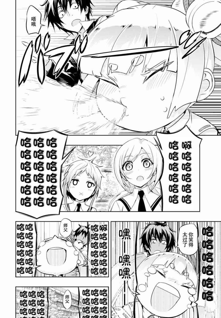 第39话
