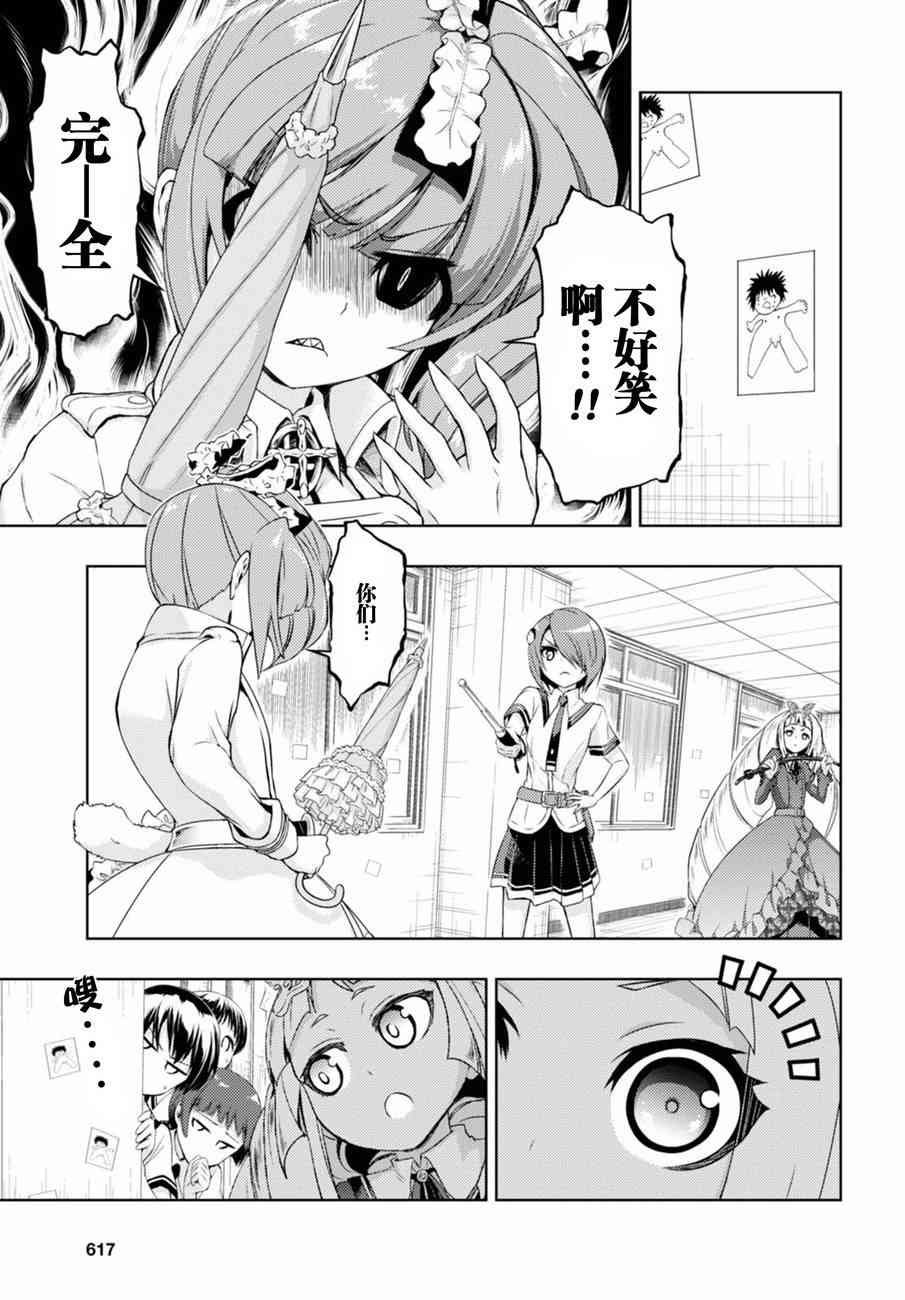 第39话