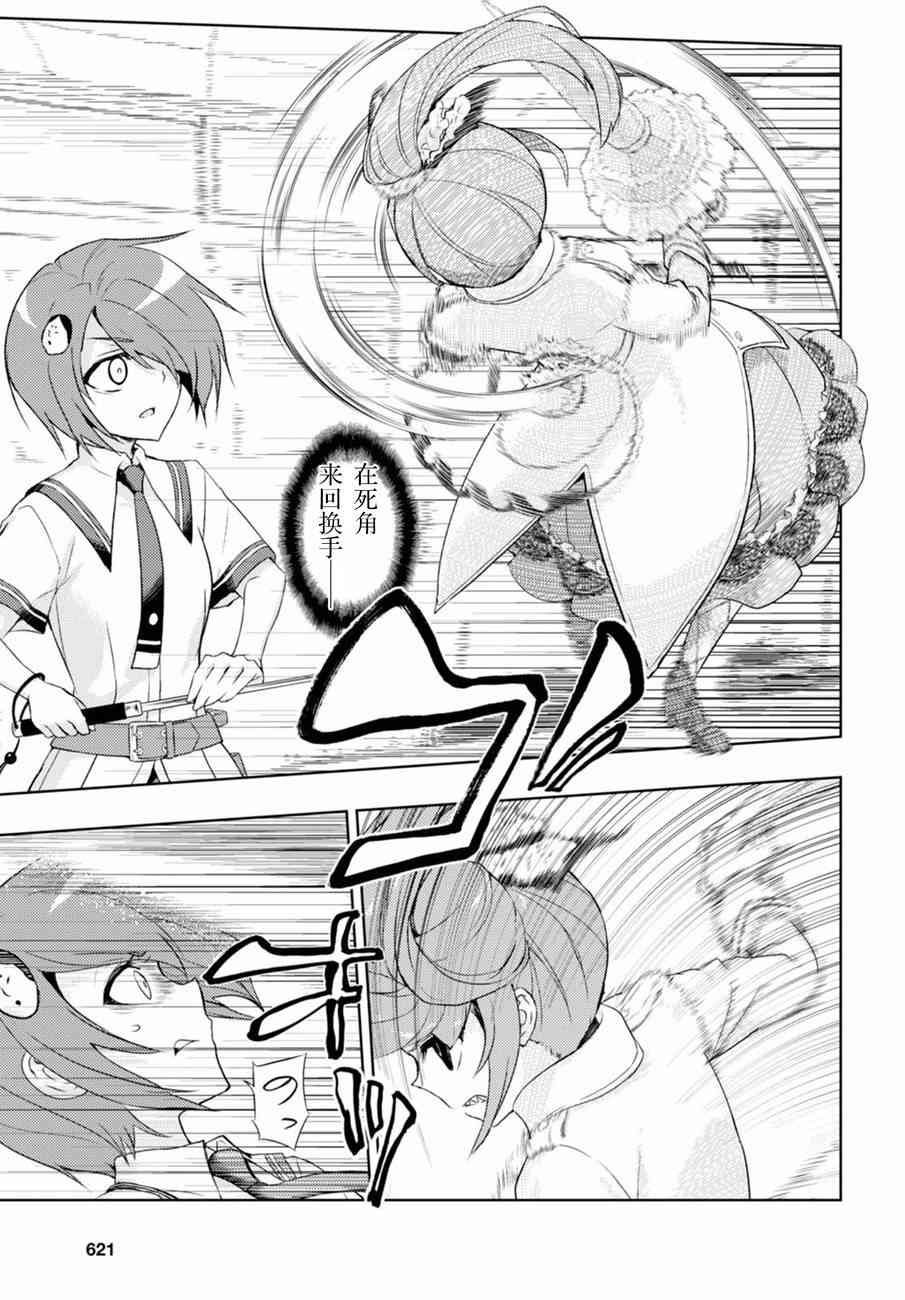 第39话