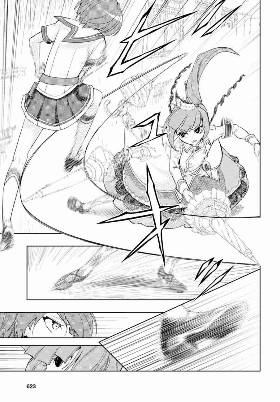 第39话