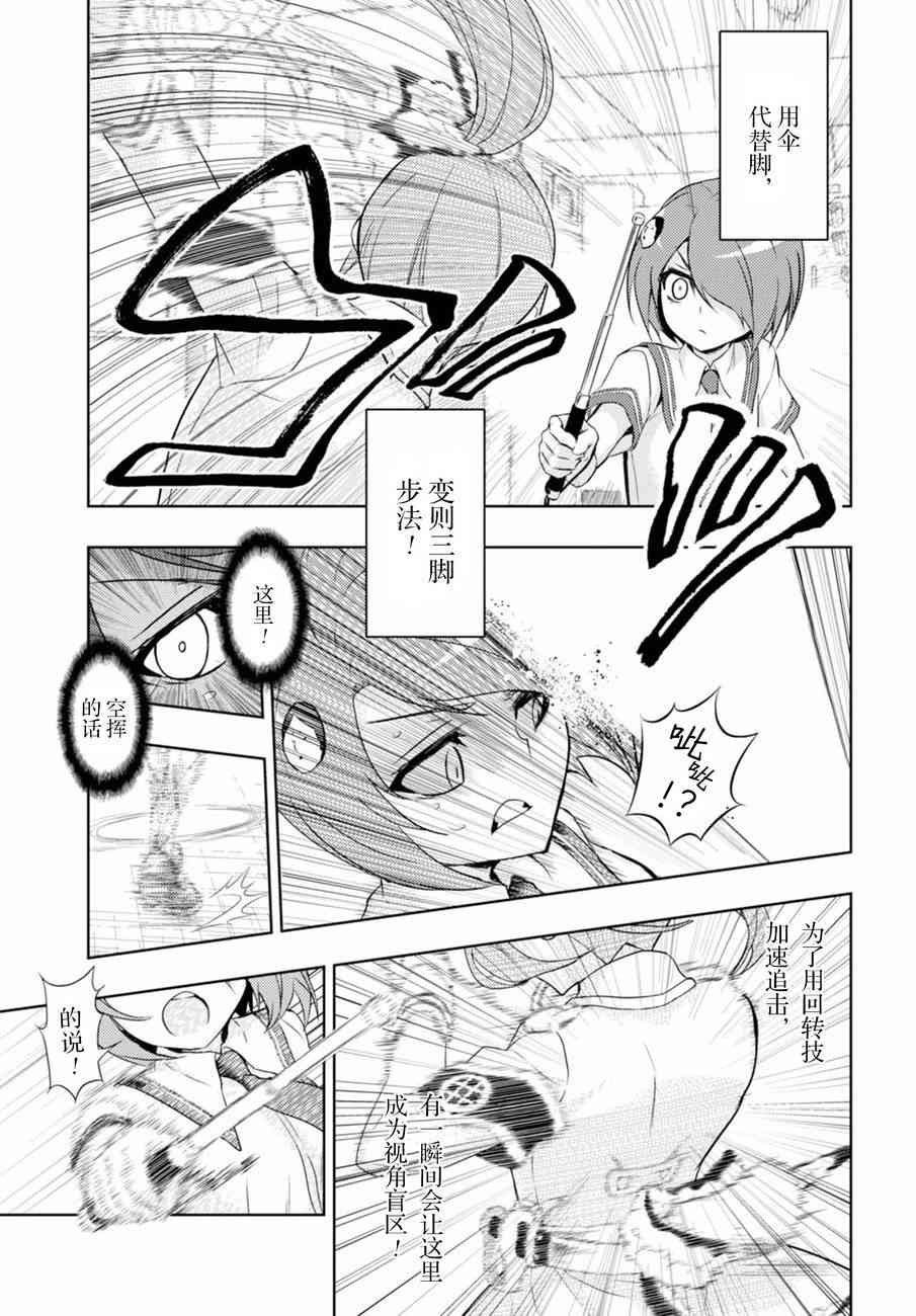 第39话