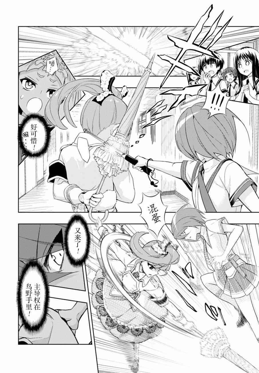 第39话