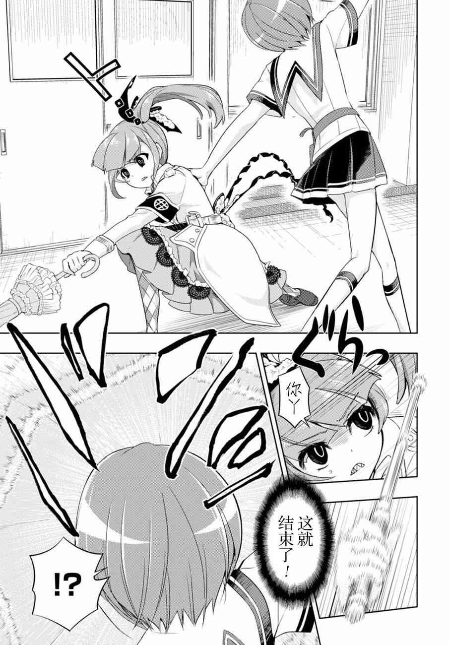 第39话
