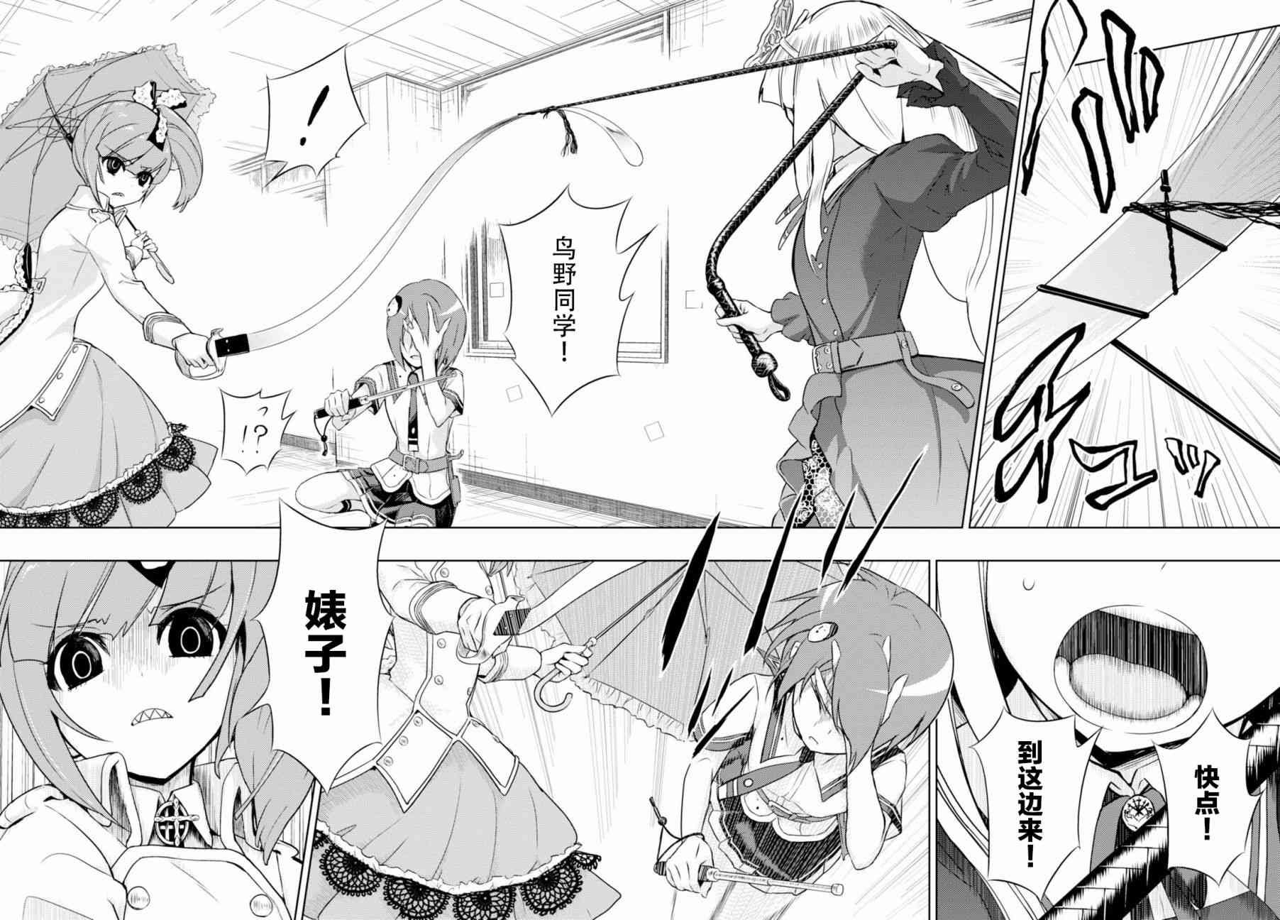 第39.5话