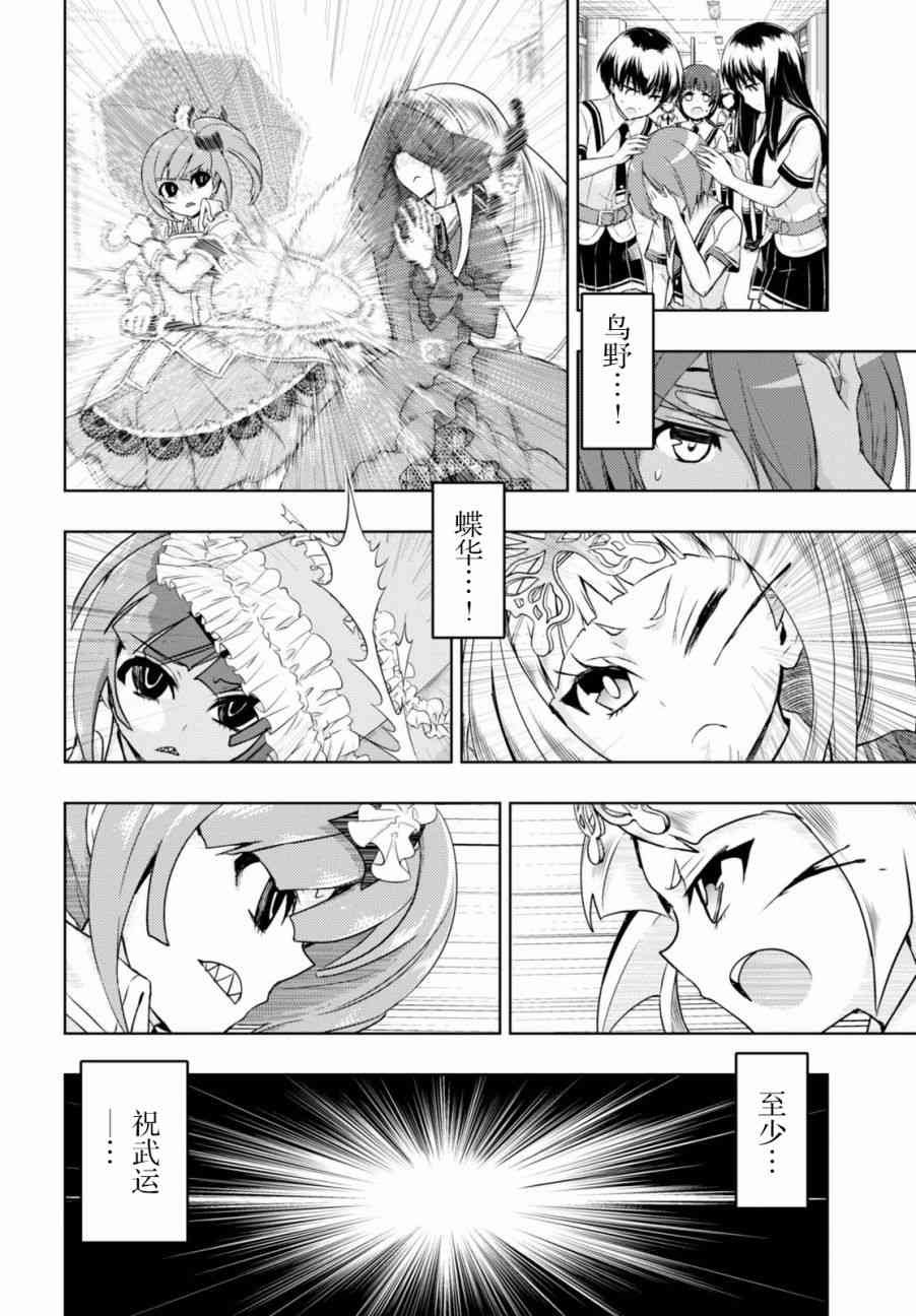 第39.5话