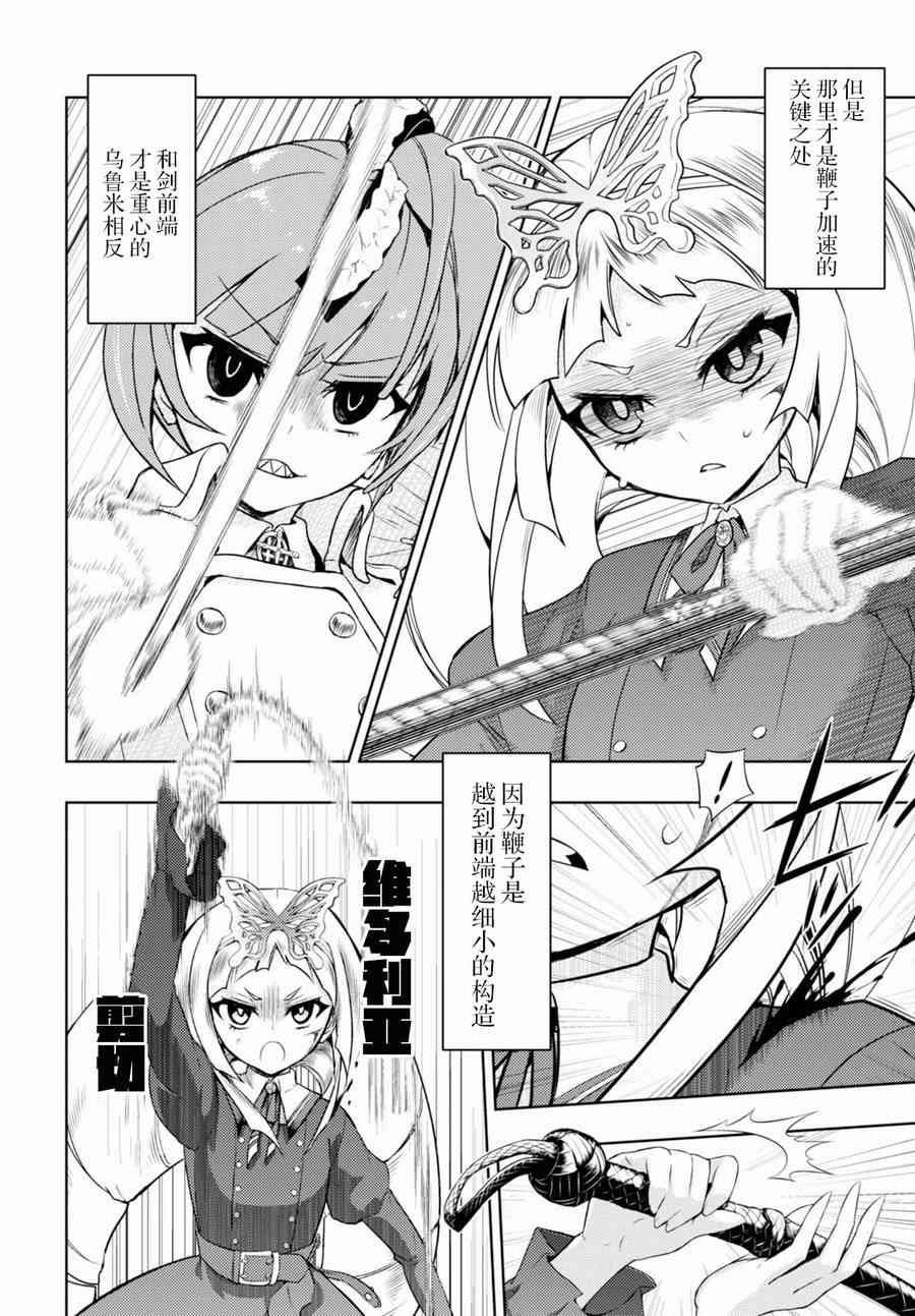 第40话