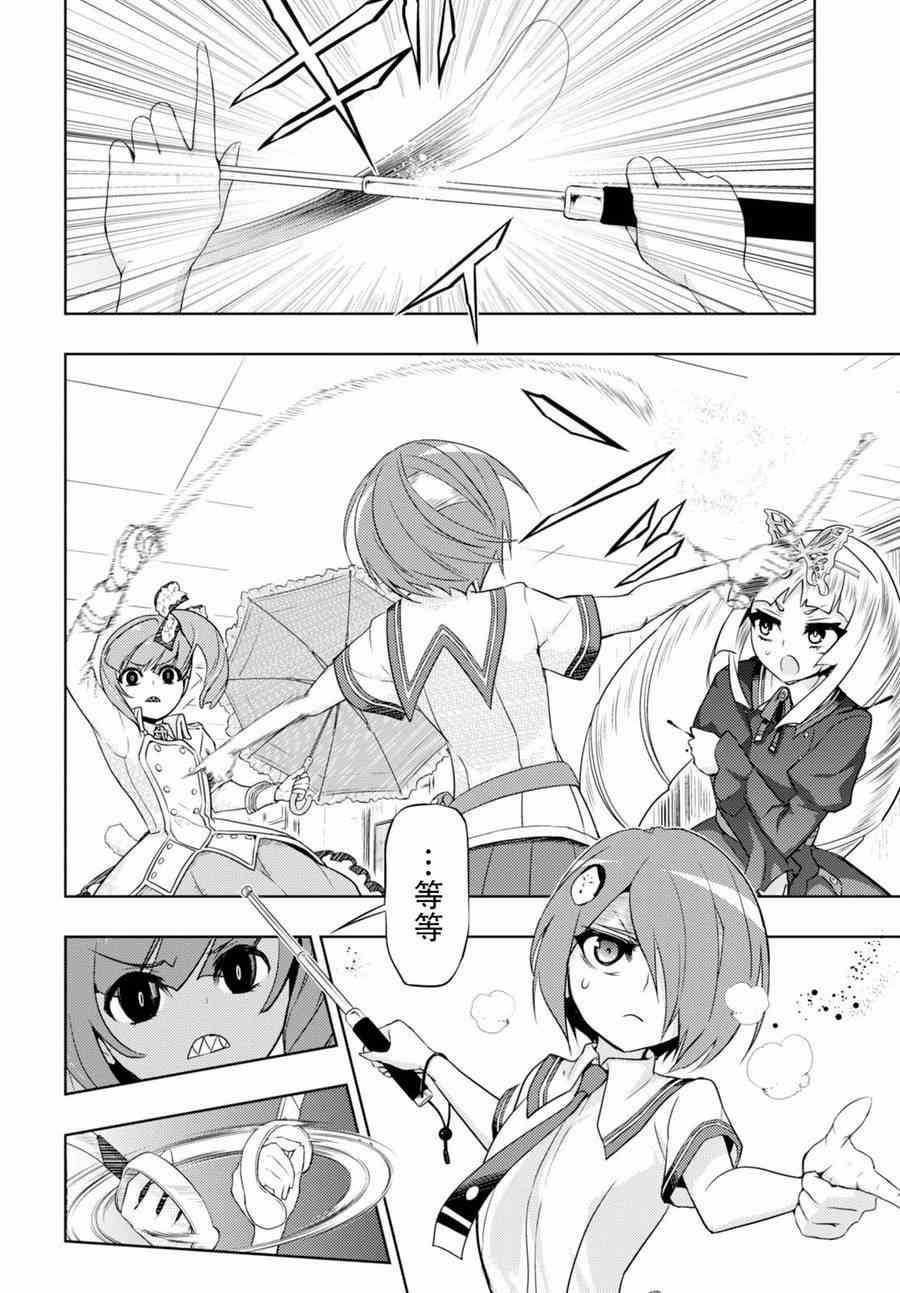 第40话