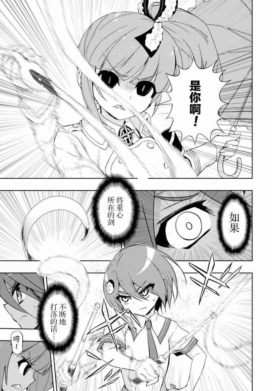 第40话