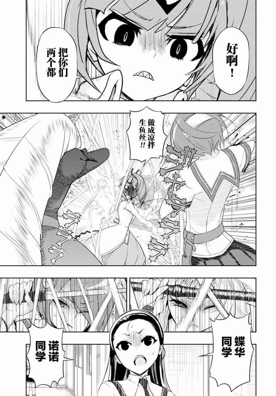 第40话
