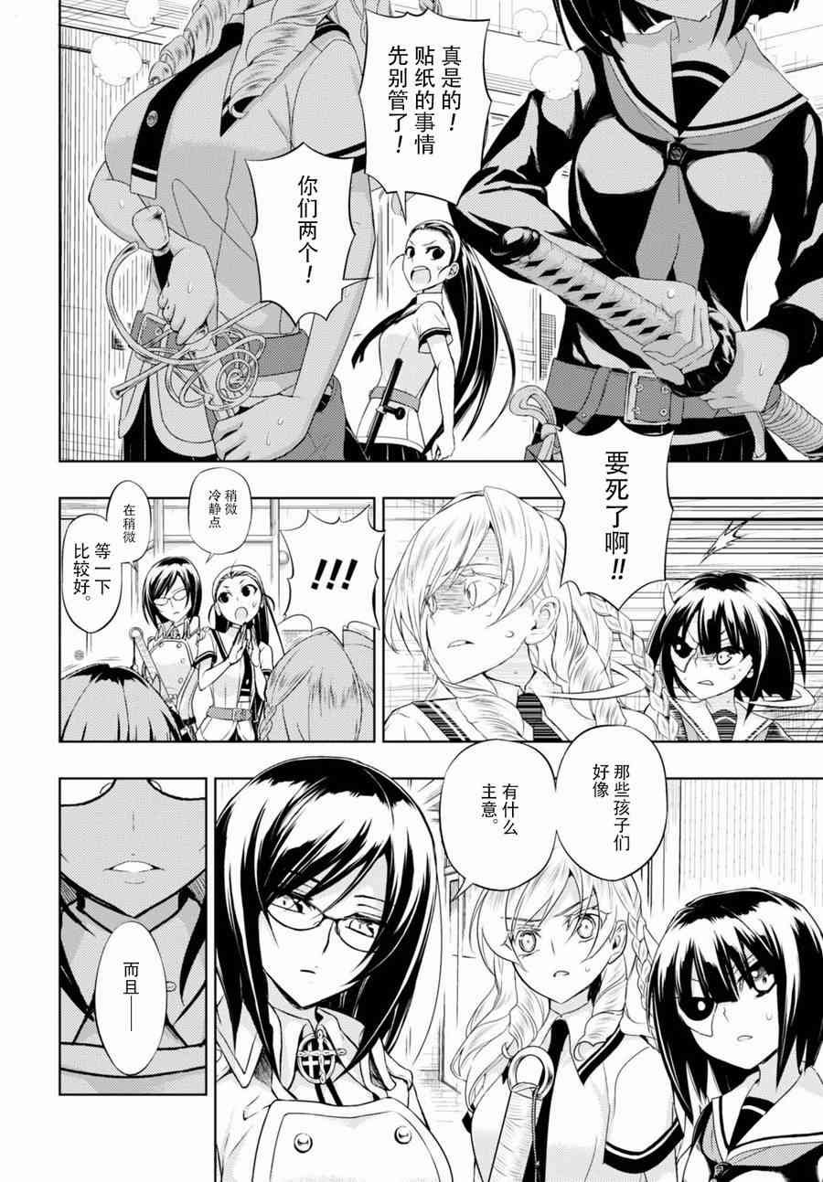 第40话