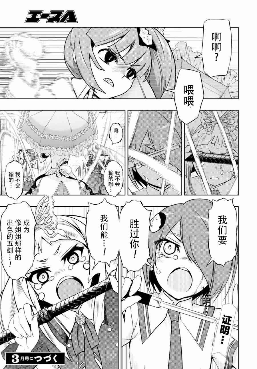 第40话