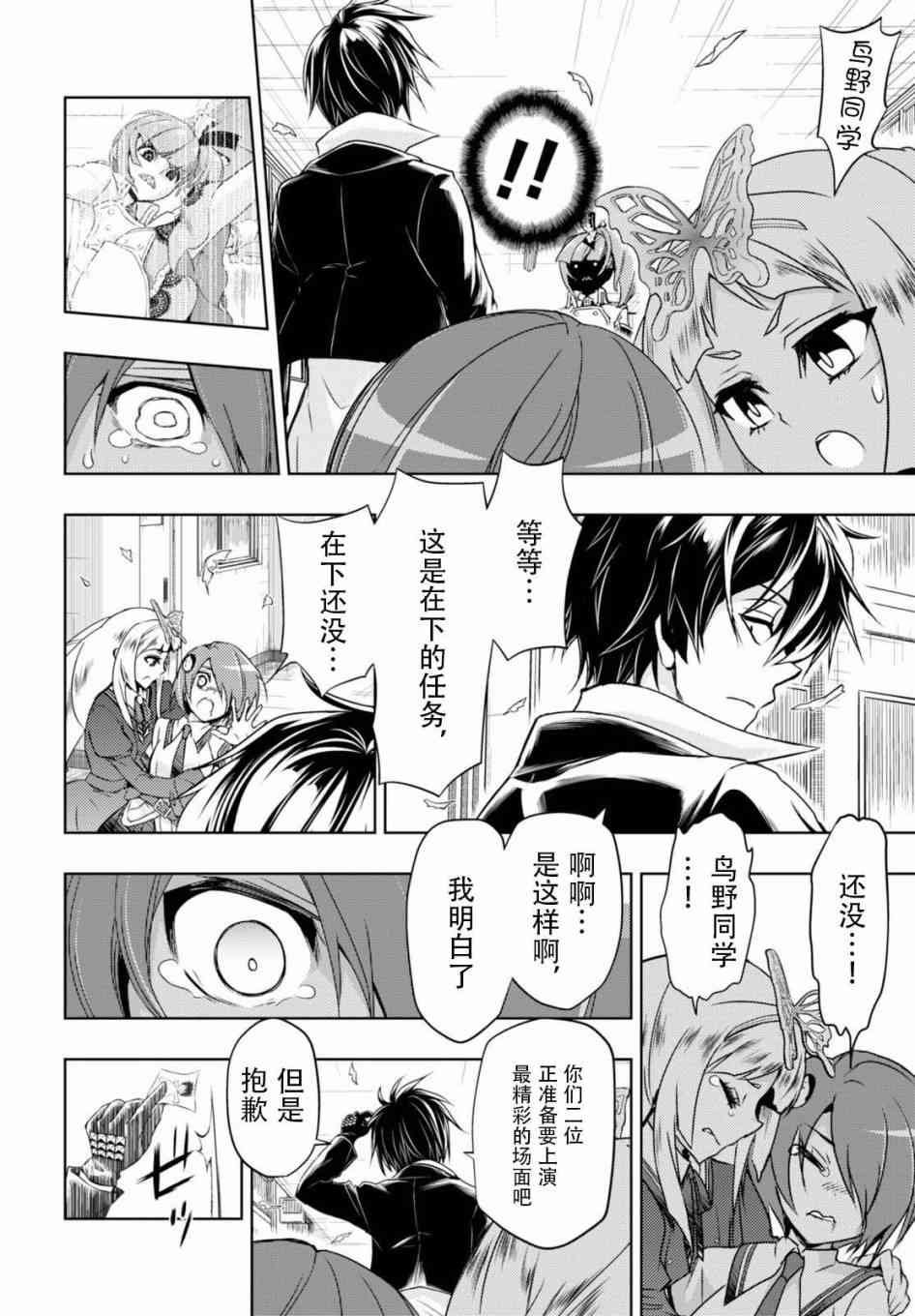 第41话