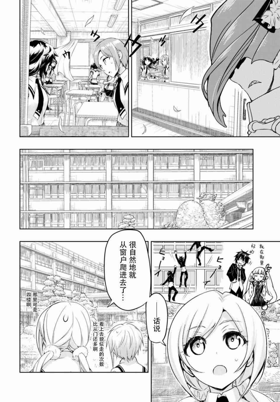 第41话