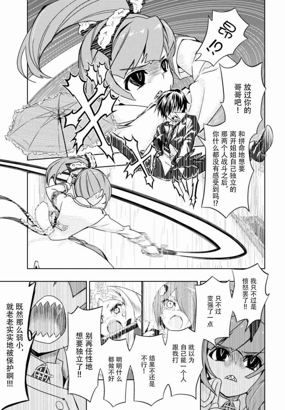 第41话
