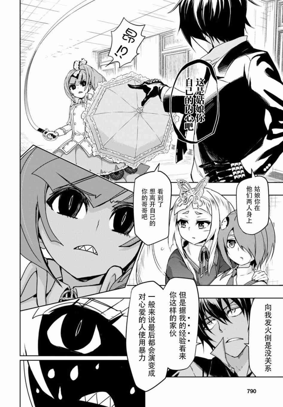 第41话