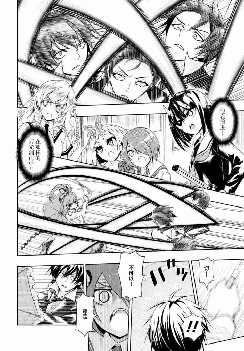 第41话