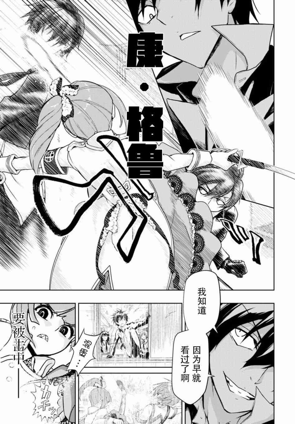 第41话